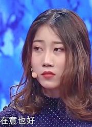 21岁女孩为男友做很多，男友还和异性关系亲密，涂磊的话亮了！