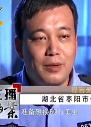 中年女子结识“豪门富少”，竟得到一个，“一夜暴富”的机会