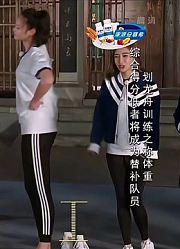 明星综艺娱乐：郑恺一看情况不妙，立刻回收自己的话语，太逗了