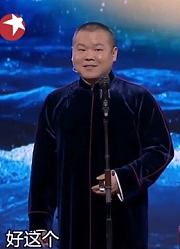 相声《非一般的爱情》：岳云鹏孙越爆笑互怼，看一遍笑一遍