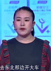 35岁丈夫骗妻子去出差，却是去三亚旅游去了，妻子台上吐槽不断！