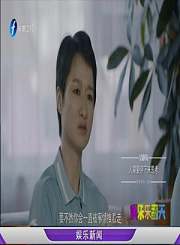 带你走进吴静珏的生活