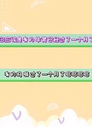 【汪酱敬礼字幕组】レコメン！田村真佑7#200513