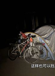 骑行到广西百色最后一站，两个人露营公路边公园，车来车往有点吵