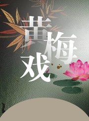 这幅画预示着拯救民族的战歌奏响