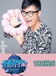 徐帆展当年风华正茂0526