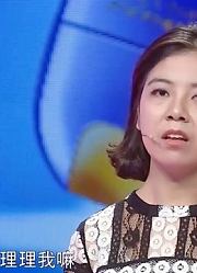 23岁女孩为让男友哄自己，竟转走男友生活费丨爱情保卫战