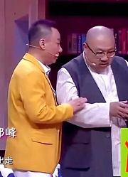 欢乐小品：钱顺风竟敢如此对待丈母娘，看来二米粒没在家