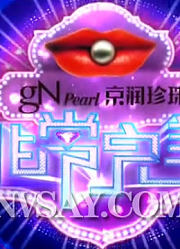 《非常完美》精彩片段