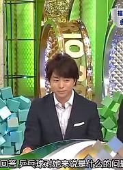 【岚】樱井翔直播奥运会乒乓球（福原爱）2016.8.8CUT『岚吧字幕组』