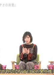 [中字]171208深夜畅谈第二夜【松冈茉优冈井千圣】