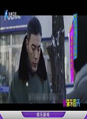 李光洁拍戏冻耳朵