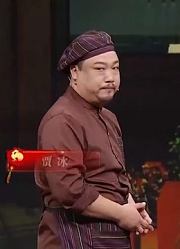 贾冰小品《好久不见》，贾冰套路刘亮白鸽，让人笑到失声