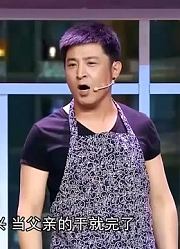 小品《爸爸》：孙涛为女儿的虚荣心假装家庭司机，结局太感人