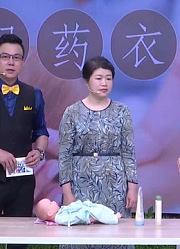 20200531荆楚大医生：儿童夏日皮肤护理指南