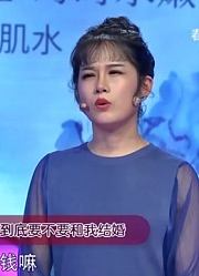 30岁女子有离异经历，被男友妈妈挑刺，还称她是“便宜媳妇”！