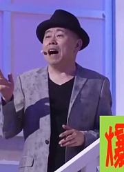 爆笑喜剧：潘长江知识问答有奖兑店，王振华陈寒柏爆笑竞争