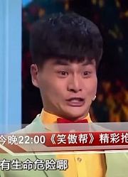 小品《自信天团》，宫老弟带人砸场子，要打败孙海洋！逗笑全场