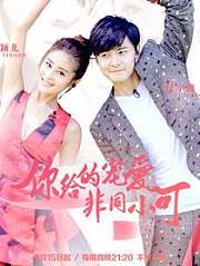 如果爱第3季