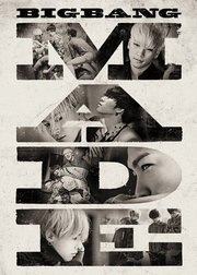 BIGBANG十周年特别策划