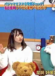 【联合字幕】HR!2#6河田陽菜東村芽依潮纱理菜佐佐木久美宫田爱萌