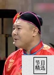 小品《失忆的老舅》，巩汉林失忆串门气疯王小欠，笑料不断太逗了