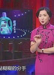 金星秀：分手黏糊不干脆，金星提出解决办法，你怎么看！