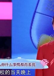 小伙心机太深！总送女友巧克力，却让女友回赠名牌！丨爱保