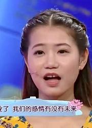 独生姑娘回家尽孝，遭男友千方百计阻拦，想把姑娘留在广州丨爱保