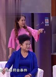 小品《认个干女儿》：大姐用钱狂砸干女儿，一个比一个奇葩