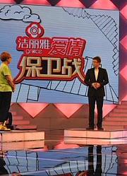 情感纠纷综艺节目