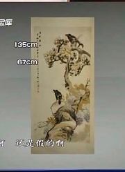 上台鉴宝前藏友还专门做个头发：不能让专家老师看见我土了吧唧的