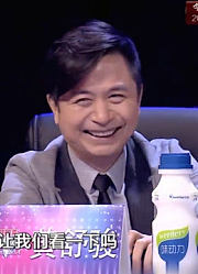 神秘男子高大威猛，声称自己15岁，舒骏听了直摇头啊！