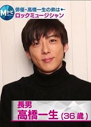 【祝大家春节快乐/720P生肉】170127MUSICSTATION关8cut【07：06关8登场】