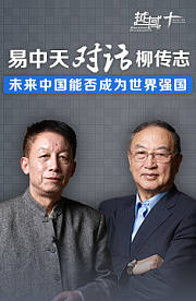 越域