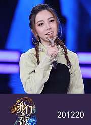王源新歌首唱感动全场1220