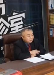现场说法2021年6月11日