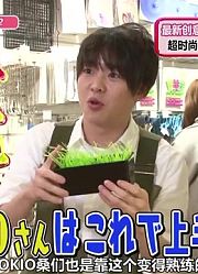 【蛋包饭字幕组】170328Hirunandesu!有冈大贵cut（中字）