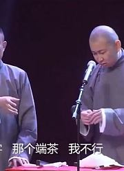 相声：《当下之症》，王声被折磨的翻白眼，苗阜：我要疯了！