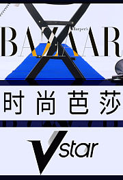 BazaarVStar