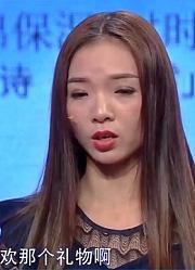 25岁小伙跟女友吃饭，女友却突然问：我生病了要换肾，你捐给我吗