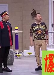 小品：王小欠刚上班不到一天就被开了，就因为马屁没拍好
