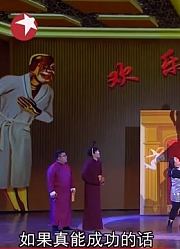 沈腾拿梦想换大腰子，笑点一个接一个