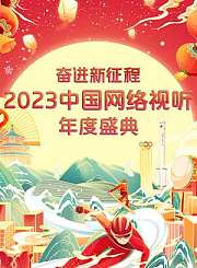 小志大挑战第8季