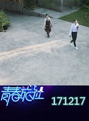 萌娃来袭王源变身孩子王1217