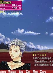 【吃肉瓶】《luckydog1》(Ivan篇)第八期看他们在车上扭的多开心啊！~