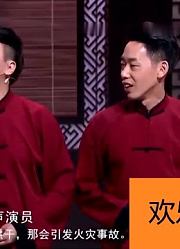 相声《男朋友女朋友》：董建春李丁堪称神仙组合，包袱段子甩不停