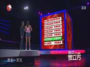 梦立方第2季：瞿颖反弹