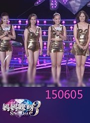 金星开启“红娘模式”0605