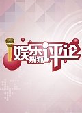 小编大嘴八
